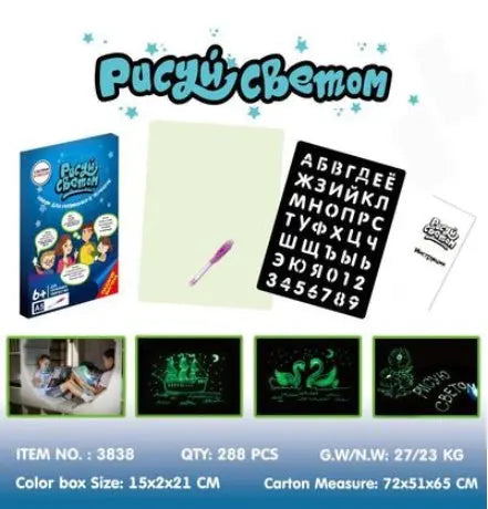 Educational Toy Drawing Pad 3D Magic 8 Light Effects Puzzle Board Sketchpad - bazona.com