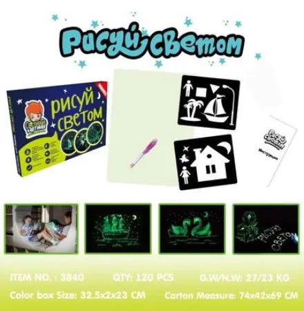Educational Toy Drawing Pad 3D Magic 8 Light Effects Puzzle Board Sketchpad - bazona.com