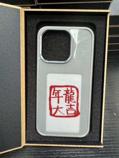 E-ink Screen Phone Case Unlimited Screen Projection Personalized Phone Cover Battery Free New Designer Luxury Phone Case BAZONA